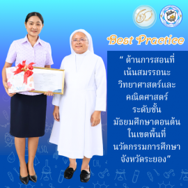 Award-Teacher