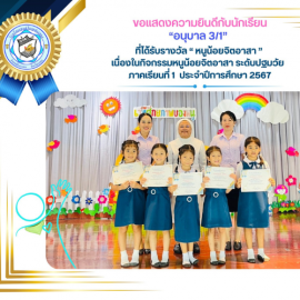 Award- Web-67 (3)